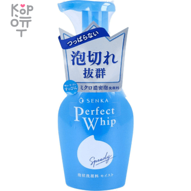 SHISEIDO SENKA Perfect Whip - Увлажняющая пенка для умывания с Гиалуроновой Кислотой и Протеинами Шелка (для сухой и нормальной кожи) 150мл. — Корейские товары для всей семьи(КорОпт)