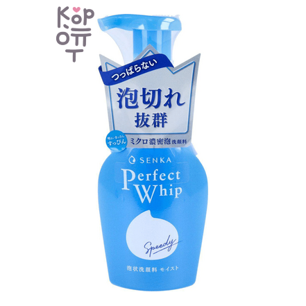 SHISEIDO SENKA Perfect Whip - Увлажняющая пенка для умывания с Гиалуроновой Кислотой и Протеинами Шелка (для сухой и нормальной кожи), 150 мл