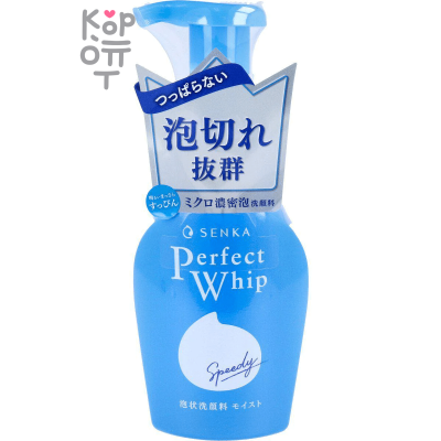 SHISEIDO SENKA Perfect Whip - Увлажняющая пенка для умывания с Гиалуроновой Кислотой и Протеинами Шелка (для сухой и нормальной кожи) 150мл.