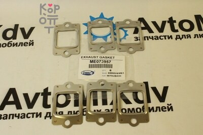 Прокладка коллектора 6M60 / 6M61 выпускной ME073957 (6шт.) QUNZE