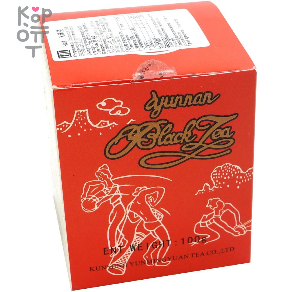 Чай черный Юньнаньский, Дяньхун, 100гр., купить с доставкой на дом фото 1 — Корейские товары для всей семьи(КорОпт)