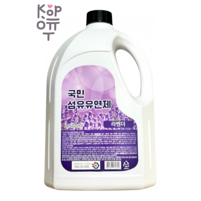 VPK — Fabric Softener Lavender — Кондиционер для белья с ароматом Горной Лаванды, 2,5 л