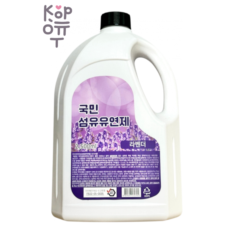 VPK — Fabric Softener Lavender — Кондиционер для белья с ароматом Горной Лаванды, 2,5 л