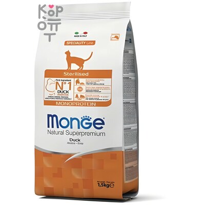 Monge Cat Monoprotein Sterilised Duck корм для стерилизованных кошек с уткой 1,5кг.