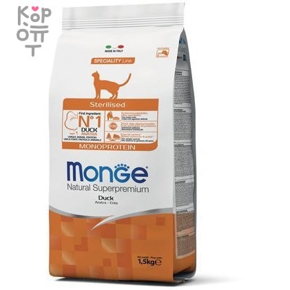 Monge Cat Monoprotein Sterilised Duck корм для стерилизованных кошек с уткой 1,5 кг, купить с доставкой на дом фото 1 — Корейские товары для всей семьи(КорОпт)