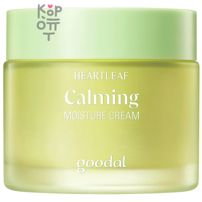 GOODAL Houttuynia Cordata Calming Moisture Cream - Успокаивающий крем для чувствительной кожи 75мл.
