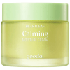 GOODAL Houttuynia Cordata Calming Moisture Cream - Успокаивающий крем для чувствительной кожи 75мл., купить с доставкой на дом фото 1 &mdash; Корейские товары для всей семьи(КорОпт)