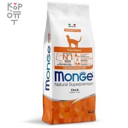Monge Cat Monoprotein Sterilised корм с уткой для стерилизованных кошек 10 кг, купить с доставкой на дом фото 1 &mdash; Корейские товары для всей семьи(КорОпт)
