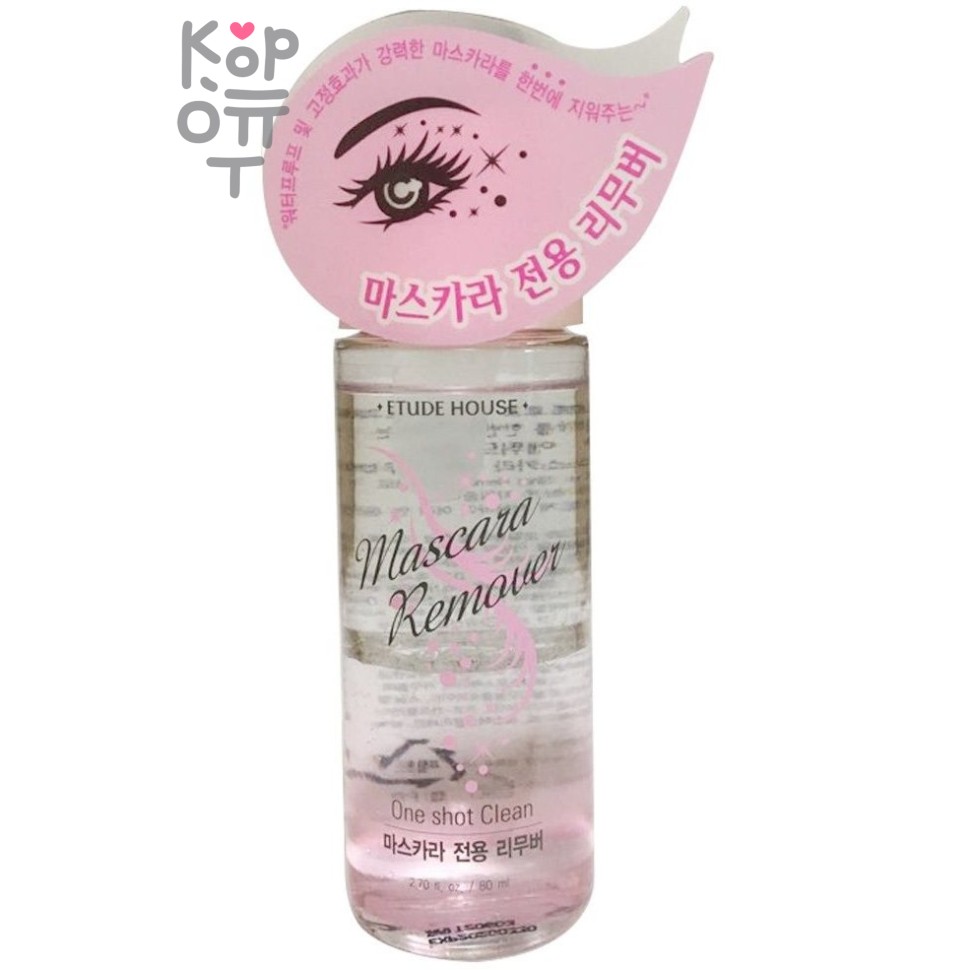 Etude Mascara Remover - Жидкость для снятия макияжа с глаз 80 мл