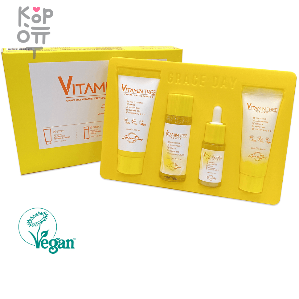 Grace Day Vitamin Tree Special Kit - Набор средств для ухода за кожей с  Витаминами, 4 средства. по цене 1 238 руб. в интернет магазине Корейские  товары для всей семьи(КорОпт)