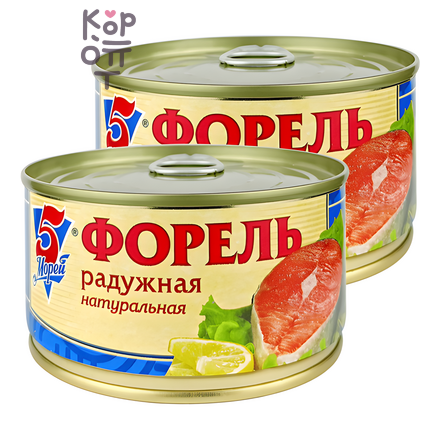 5 Морей - Форель радужная натуральная 190 г × 12 шт. (в коробке)