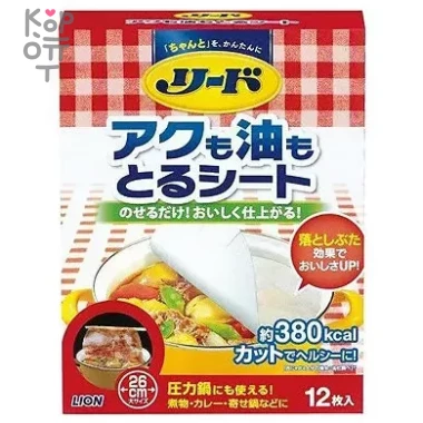 Lion REED - Бумага для абсорбирования жира и пены при разогреве в кастрюле большого размера 12шт. — Корейские товары для всей семьи(КорОпт)