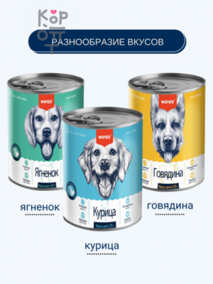 Wanpy Dog Консервы для собак из курицы, 375гр.
