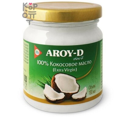 AROY-D Extra Virgin Масло кокосовое 100%