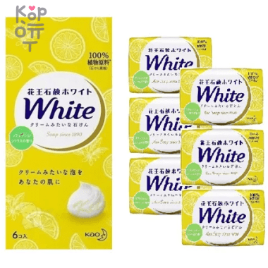 KAO White Refresh Bath - Кремовое туалетное мыло с ароматом цитрусов. — Корейские товары для всей семьи(КорОпт)