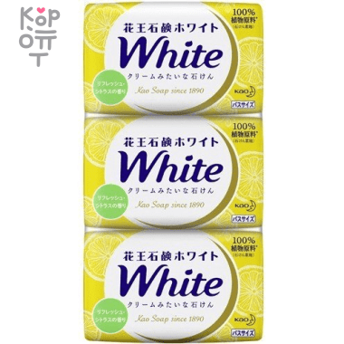KAO White Refresh Bath - Кремовое туалетное мыло с ароматом цитрусов. &mdash; Корейские товары для всей семьи(КорОпт)