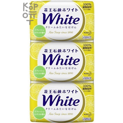 KAO White Refresh Bath - Кремовое туалетное мыло с ароматом цитрусов.