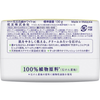 KAO White Refresh Bath - Кремовое туалетное мыло с ароматом цитрусов.