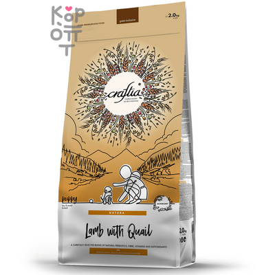 CRAFTIA NATURA Сухой корм для щенков миниатюрных и мелких пород  из Ягненка с Перепелкой.