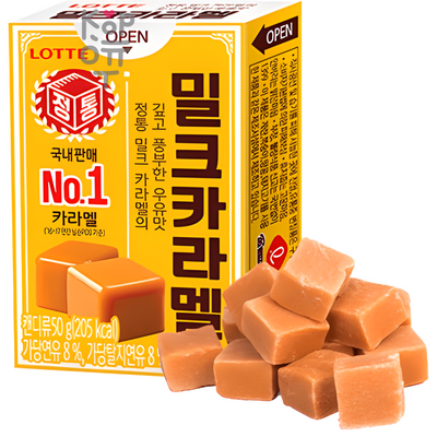 Lotte Rich Milk Caramel - Мягкая молочная карамель, 50гр.