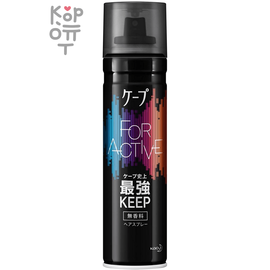 KAO CAPE FOR ACTIVE Unscented Hair Spray -  Лак для волос средней фиксации, без аромата 50гр.
