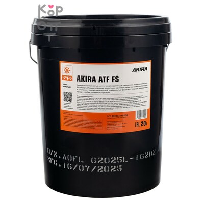 AKIRA ATF FS — Масло трансмиссионное для АКПП