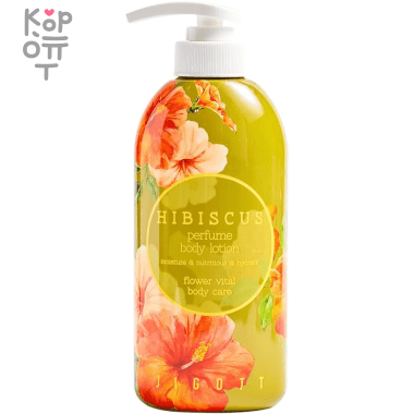 Jigott Hibiscus Perfume Body Lotion - Парфюмированный лосьон для тела Гибискус 500мл. — Корейские товары для всей семьи(КорОпт)