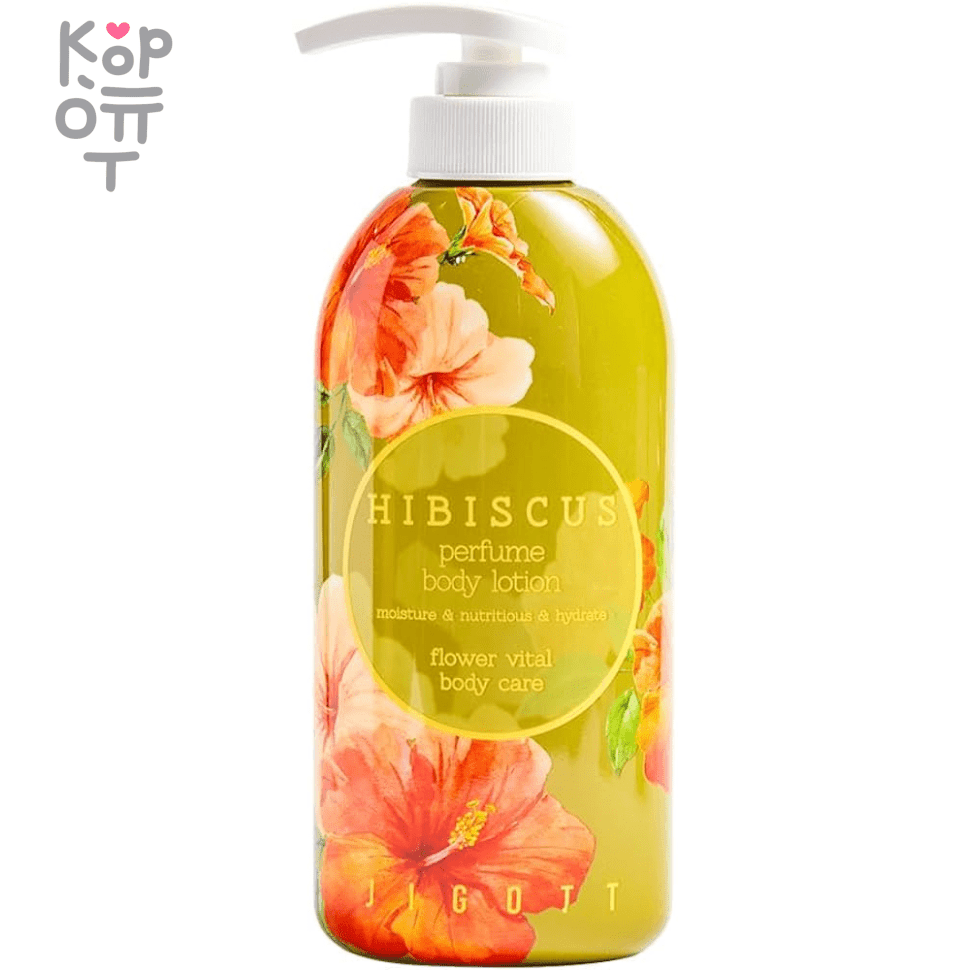 Jigott Hibiscus Perfume Body Lotion - Парфюмированный лосьон для тела Гибискус 500мл., купить с доставкой на дом фото 1 — Корейские товары для всей семьи(КорОпт)