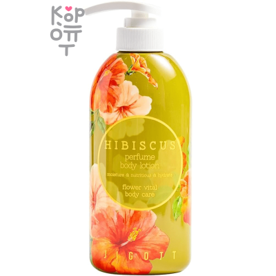Jigott Hibiscus Perfume Body Lotion - Парфюмированный лосьон для тела Гибискус 500мл.