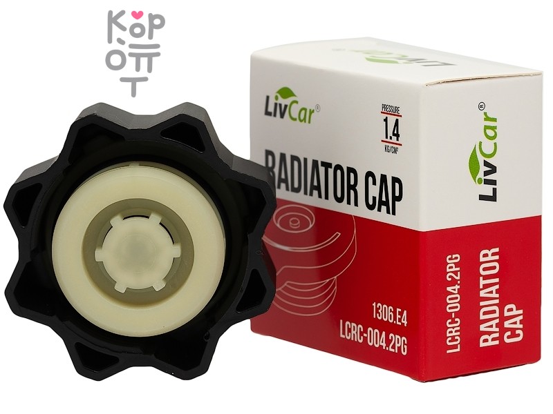 LIVCAR RADIATOR CAP LCRC-004.2PG (1.4kg/cm2) / Крышка расширительного бака