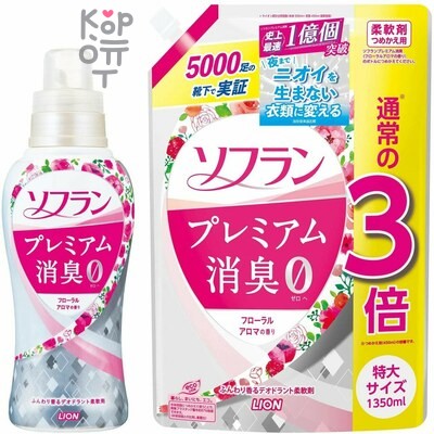 Lion Soflan Кондиционер для белья с ароматом розовых цветов