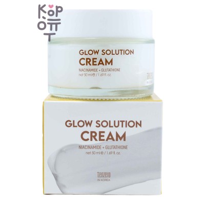 TENZERO GLOW SOLUTION CREAM - Крем для сияния кожи, 50 мл