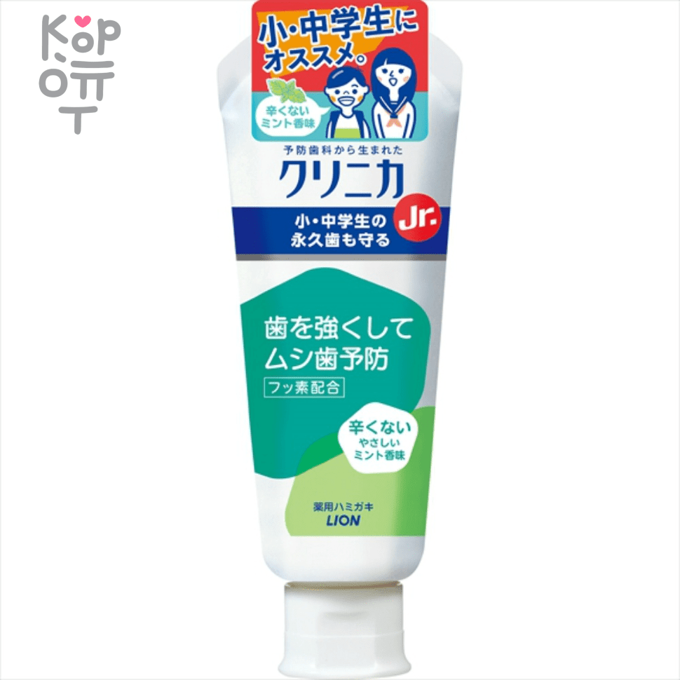 Lion Clinica Junior Easy Mint Toothpaste - Зубная паста профилактического действия  для подростков 60гр., купить с доставкой на дом фото 1 &mdash; Корейские товары для всей семьи(КорОпт)