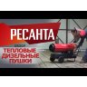 Видео товара