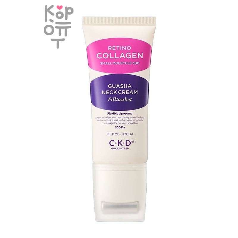 CKD Retino Collagen Guasha Neck Cream Refill - Крем для массажа шеи с ретиналем (Запаска) 30 мл