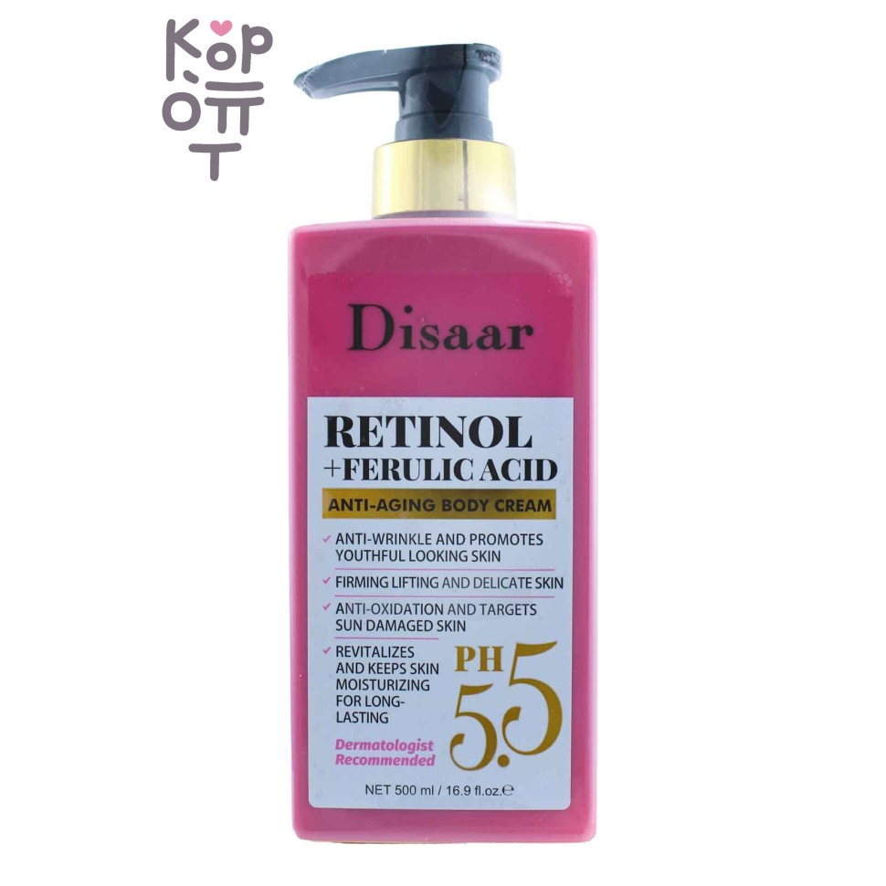 Disaar RETINOL + FERULIC ACID BODY CREAM - Крем для тела с ретинолом и феруловой кислотой, 500 мл