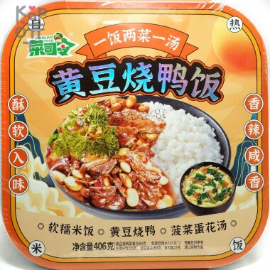 Саморазогревающийся рис Caisiling Food с жаренной уткой и соевыми бобами, 406гр. — Корейские товары для всей семьи(КорОпт)