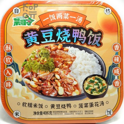 Саморазогревающийся рис Caisiling Food с жаренной уткой и соевыми бобами, 406гр.