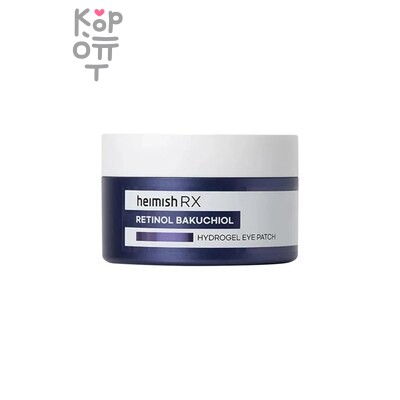 Heimish Eye Patch Rx Retinol Bakuchiol Hydrogel - Патчи для глаз антивозрастные с ретинолом 60 шт