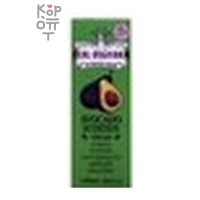 FOR THE SKIN Super Food Real Vegifarm Nutrition Cream-Avocado - Питательный крем для лица с экстрактом авокадо 100 мл
