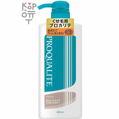 UTENA Proqualite Кондиционер для волнистых и непослушных волос с коллагеном, 600мл.