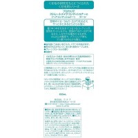 UTENA Proqualite Кондиционер для волнистых и непослушных волос с коллагеном, 600мл.