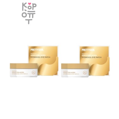 PrettySkin Eye Patch Brightening Black Hydrogel - Патчи для глаз гидрогелевые осветляющие черные 90 гр