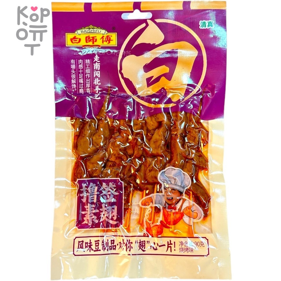 Снэк Baishifu Foods Вегетарианские крылышки Лушу, со вкусом барбекю, 90гр., купить с доставкой на дом фото 1 — Корейские товары для всей семьи(КорОпт)