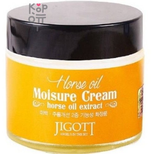 JIGOTT Horse Oil Extract Moisture Cream 70ml Увлажняющий крем для лица с лошадиным жиром 70мл.