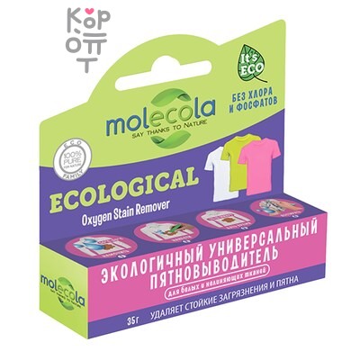 Molecola — Экологичный универсальный пятновыводитель-карандаш для белых и нелиняющих тканей