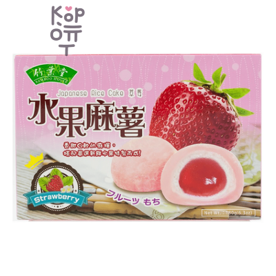 Bamboo House Japanese Rice Cake  - Японское рисовое пирожное Моти "Клубника" 6шт., 180гр.
