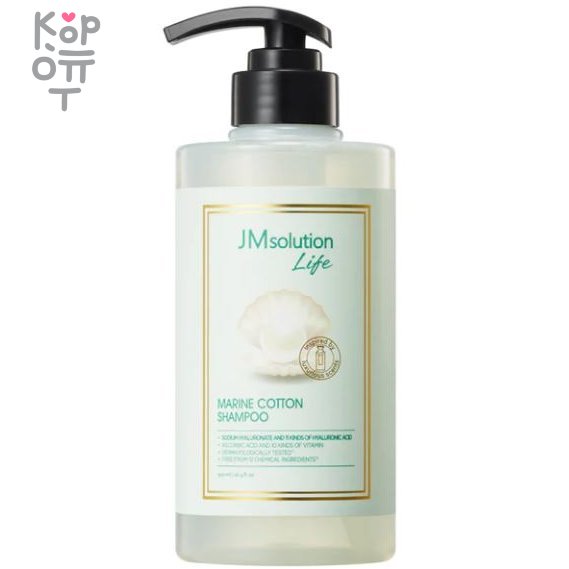JMsolution Life Marine Cotton Shampoo - Увлажняющий минеральный шампунь для волос с экстрактом морского хлопка 500мл.    фото 1 &mdash; Корейские товары для всей семьи(КорОпт)