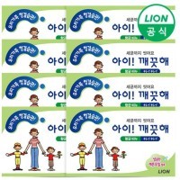 CJ LION Ai - Kekute - Мыло туалетное с маслом лимона, 100 г