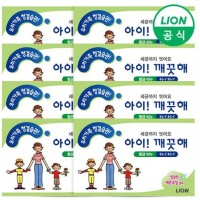 CJ LION Ai - Kekute - Мыло туалетное с маслом лимона, 100гр.